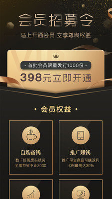 小米有品推手軟件 v5.17.2 安卓版 2