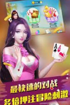 樂(lè)成棋牌舊版 v7.2.0 2
