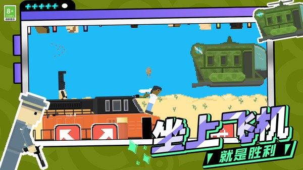 城市英雄跑酷 v1.0.0731 0
