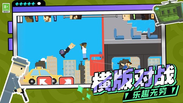 城市英雄跑酷 v1.0.0731 1