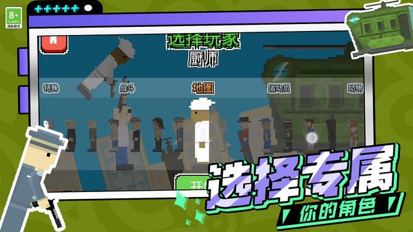 城市英雄跑酷 v1.0.0731 2