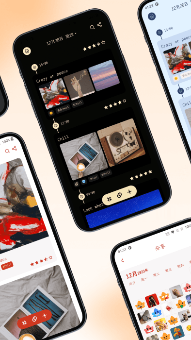 一葉日記最新版本 v2.12.2安卓版 2