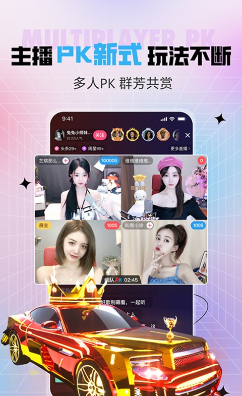 2025版石榴直播 v9.7.8.0805 2