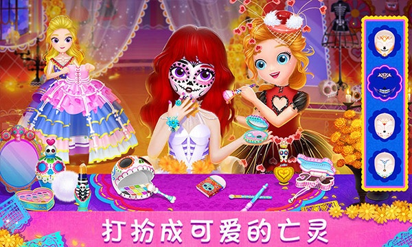 莉比小公主尋夢音樂會最新版 v1.1 1