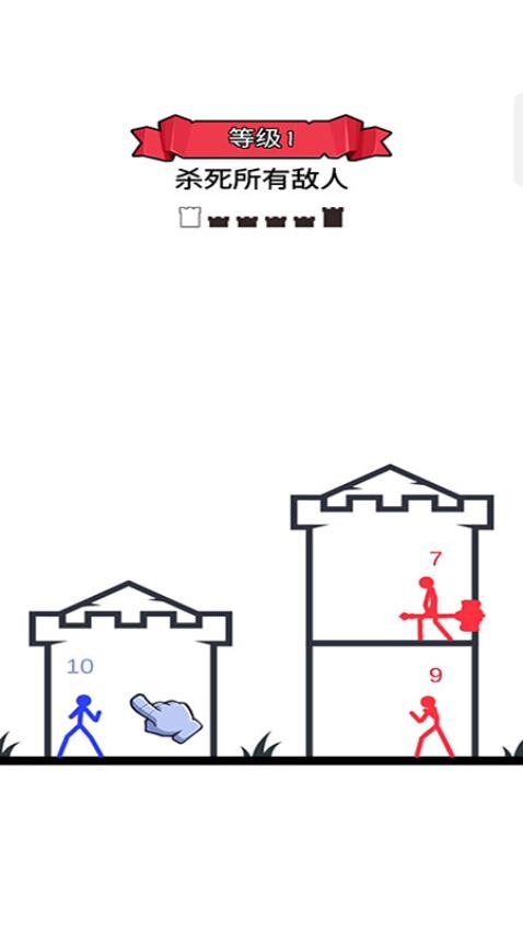 無敵勇士 v187.1.1 2