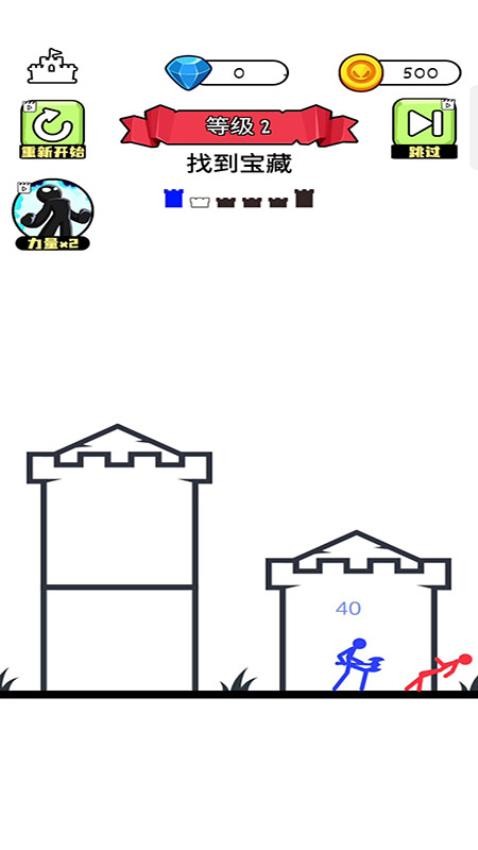 無敵勇士 v187.1.1 0