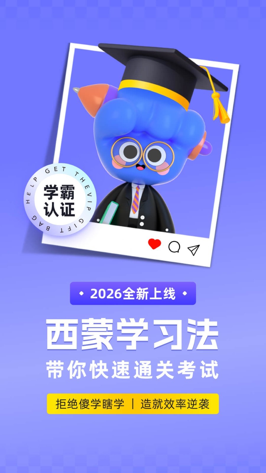 演出經(jīng)紀(jì)人考試聚題庫最新版 v2.0.7安卓版 1