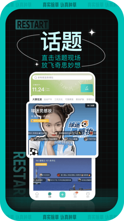 西五街軟件 v3.58.1安卓版 1