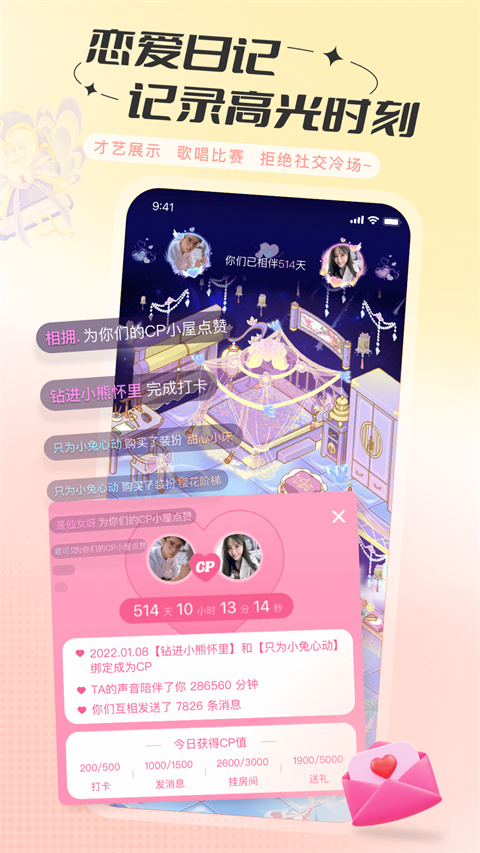 語玩app最新版 v2.43.1安卓官方版 0