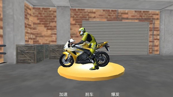 都市摩托車駕駛 v300.1.0.3018 2