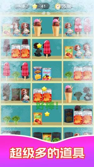 貨柜收納家 v1.0.2 1