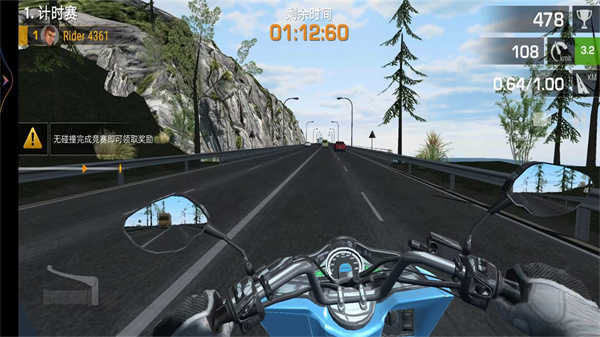 3D摩托車駕駛訓練 v1.0 2