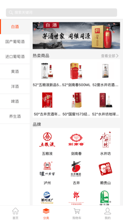 久加久云商手機(jī)版 v3.2.6安卓版 0
