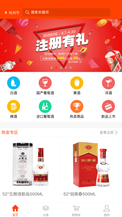 久加久云商手機(jī)版 v3.2.6安卓版 1