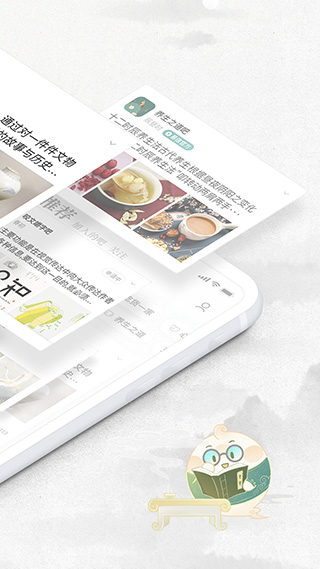易信軟件 v8.7.3安卓最新版 2