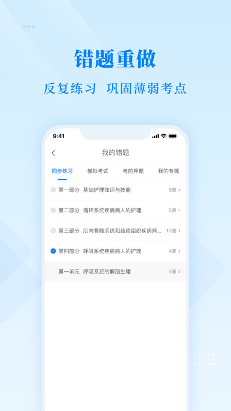 博傲金題app軟件 v6.5.15 安卓版 2