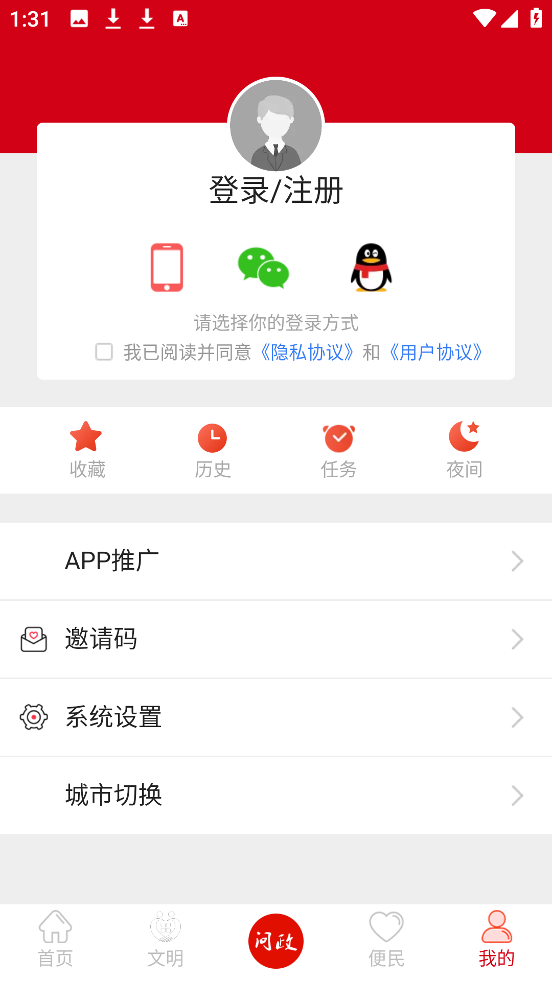 古藺融媒體中心 v5.9.47 安卓版 2