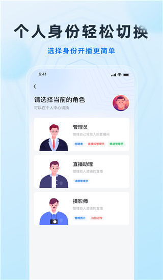 微贊直播平臺(tái) v25.09.02官方安卓版 0