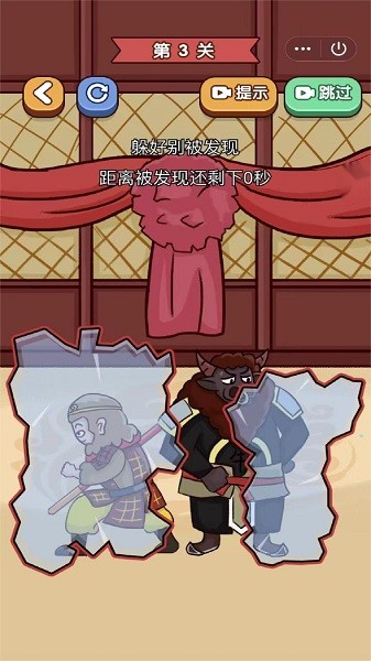 我就要躲貓貓 v1.00 1