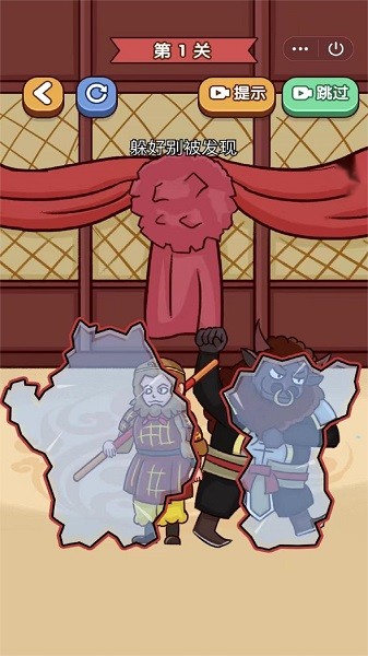 我就要躲貓貓 v1.00 2