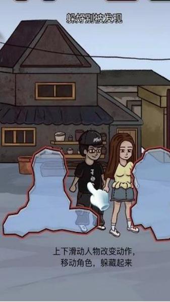 我就要躲貓貓 v1.00 0