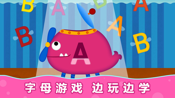 陽陽自然拼讀英語最新版 v2.8.2.370安卓版 2