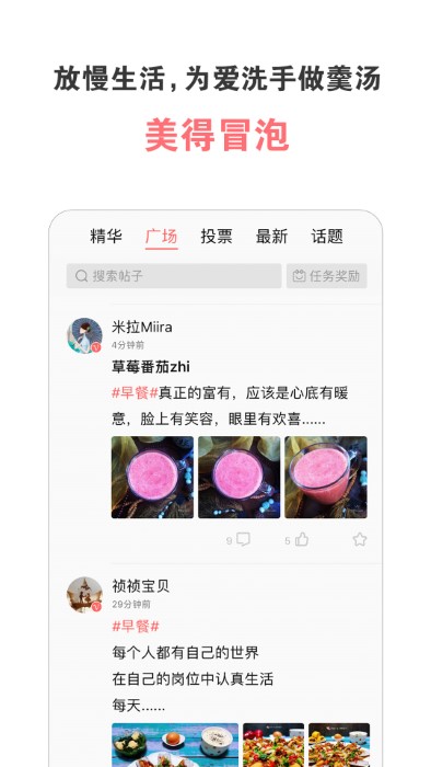 美食天下歷史版 v6.5.0安卓最新版 1