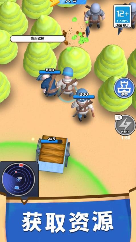 小兵大對決最新版 v1.0.0 1