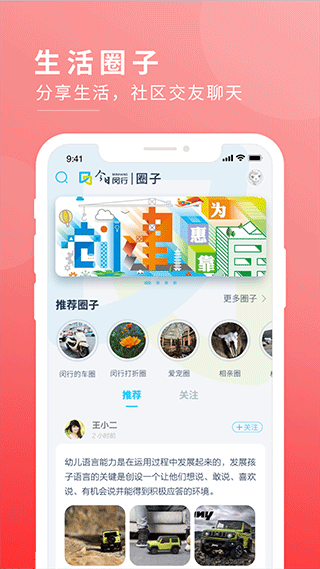 今日閔行app口罩預(yù)約 v4.5.0 安卓最新版 2
