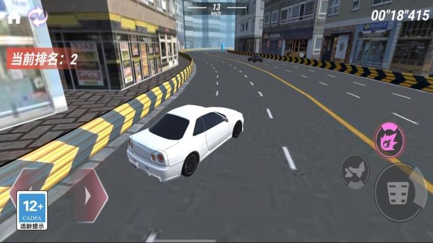 飆車大挑戰 v1.0.0 0