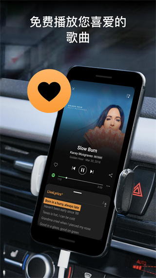 獵曲奇兵最新版(sound hound) v10.4.9安卓免費版 1