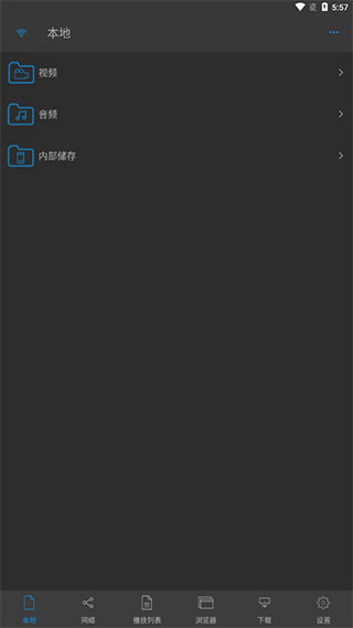 nplayer免谷歌修改版 v1.8.0.5_230911安卓最新版 0