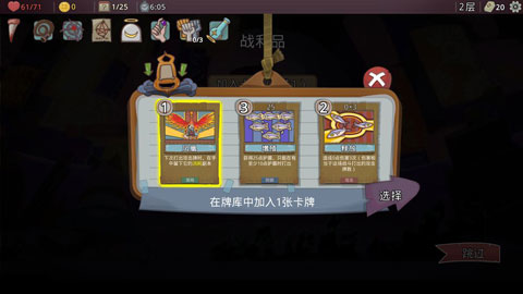 夢境循環 v0.2.0 1