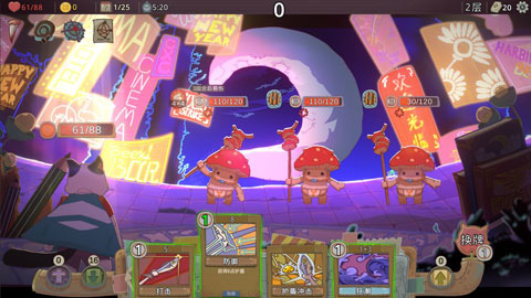 夢境循環 v0.2.0 2