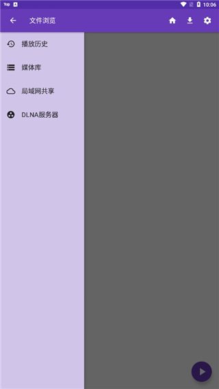 快易播放器軟件 v3.1安卓版 2