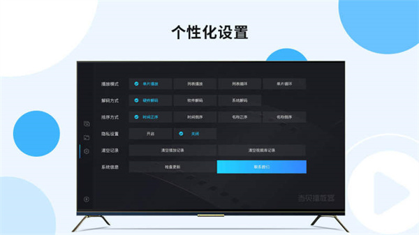 當貝播放器手機版 v1.5.2安卓版 0