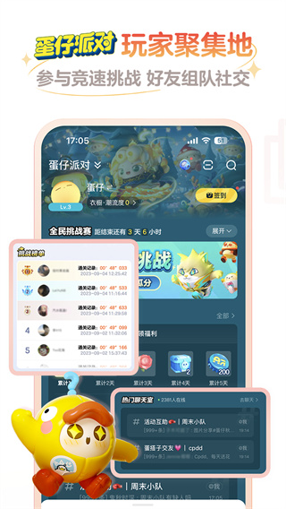 网易大神app v3.99.2安卓版1