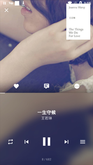 倒帶音樂(lè)app v3.5.0安卓最新版 1