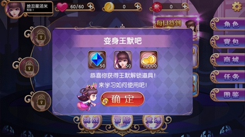 葉羅麗跑酷天團(tuán) v1.01 2