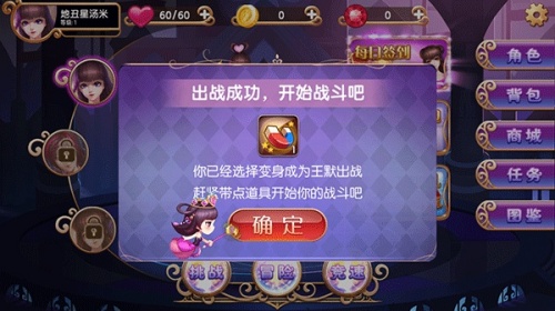 葉羅麗跑酷天團(tuán) v1.01 1