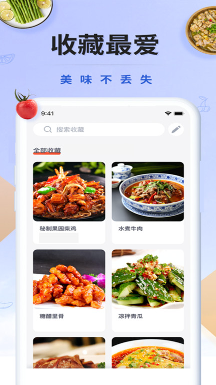 減肥減脂日記app v3.6 安卓版 1