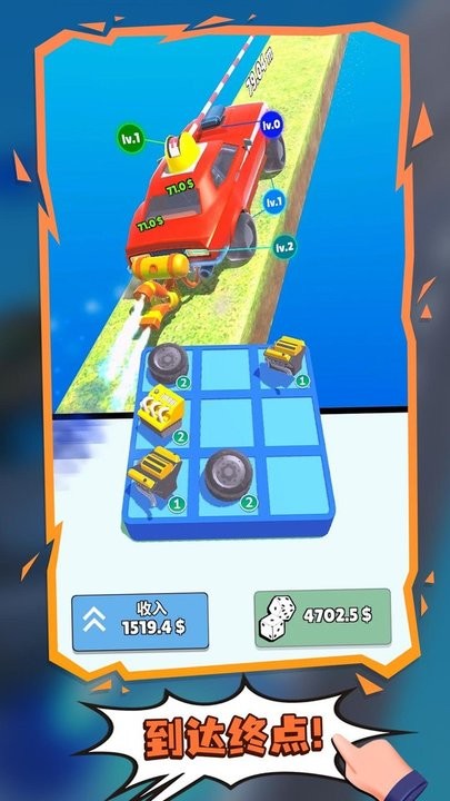 瘋狂的賽車闖關(guān) v1.0.0 1