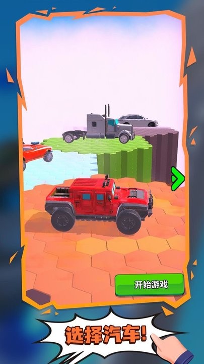 瘋狂的賽車闖關(guān) v1.0.0 0