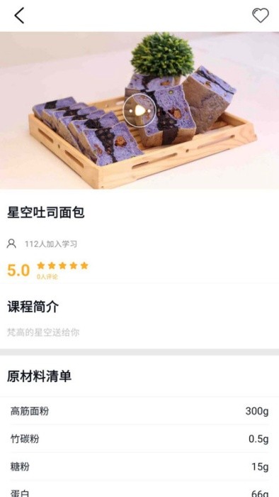 歐米奇在線軟件 v1.6.7 安卓版 0
