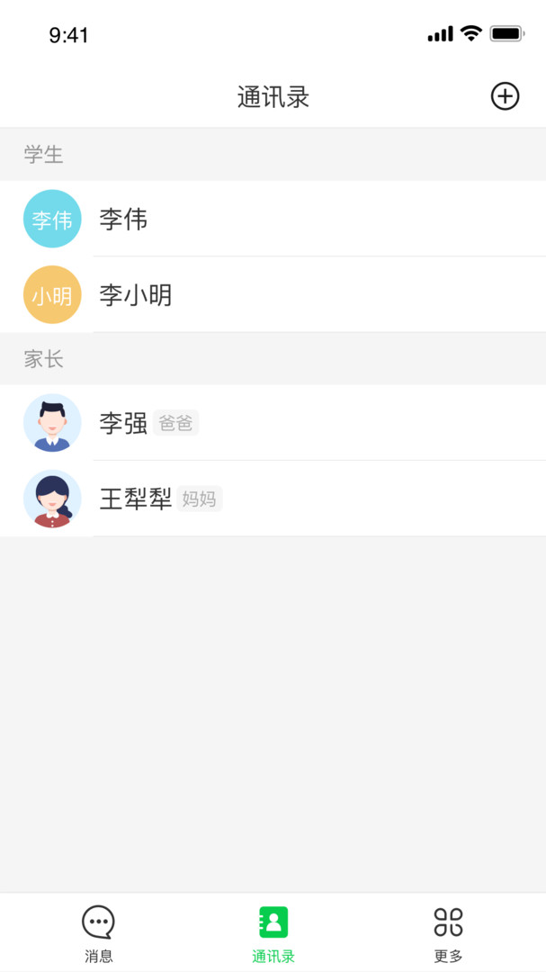 響應APP手機官方版本 v2.65.6.20250609 安卓版 2