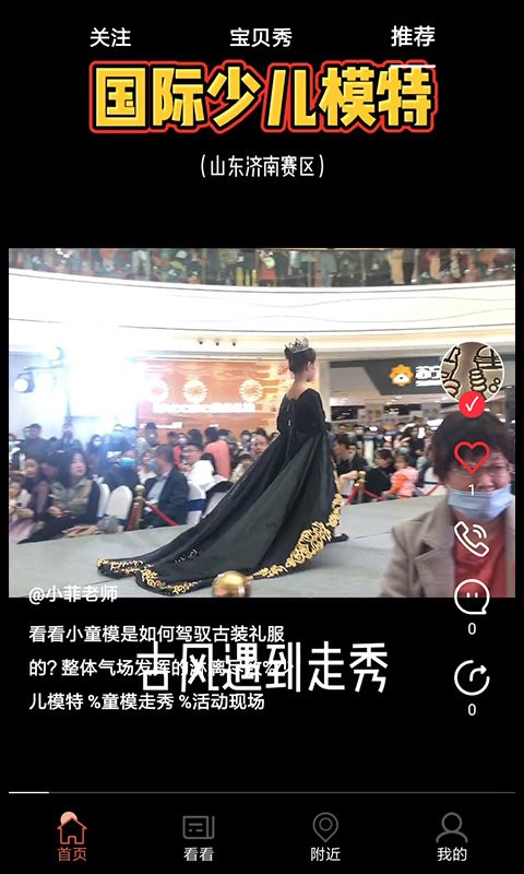 艾釘教務系統 v2.0.0安卓版 1