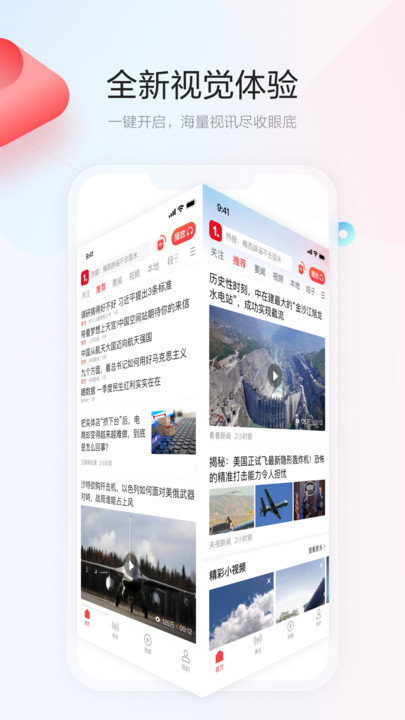 一點(diǎn)資訊 v7.4.0.0安卓版 1