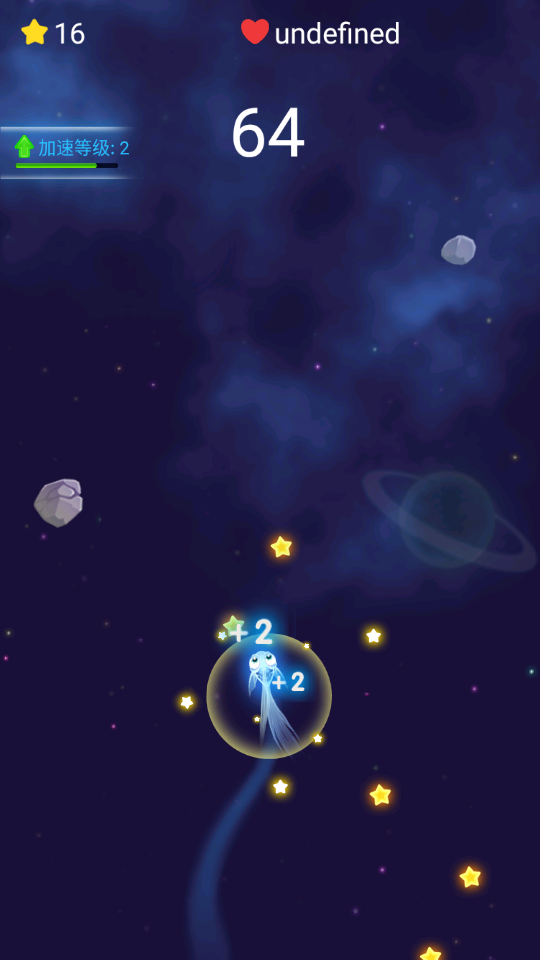 星空魚塘 v1.0 2