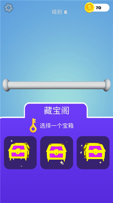 彩繩不好解 v15.7.0 2