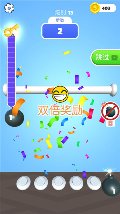 彩繩不好解 v15.7.0 1